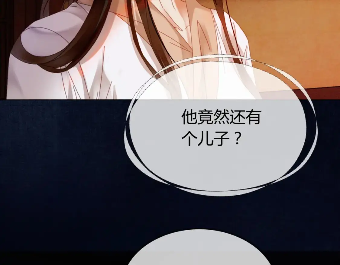 完结篇 真实身份92