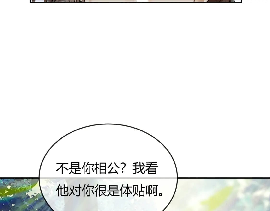 第13话 真相暴露？！63
