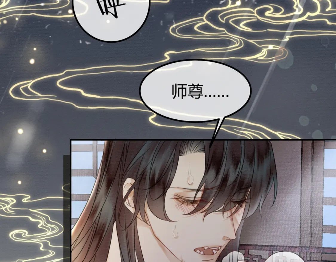 第27话 被偏爱的99