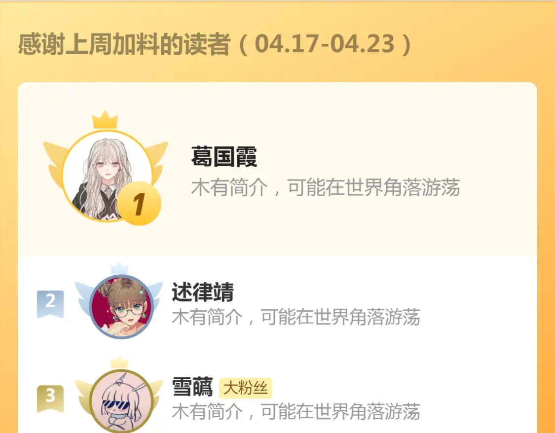 第21话 解除婚约？134