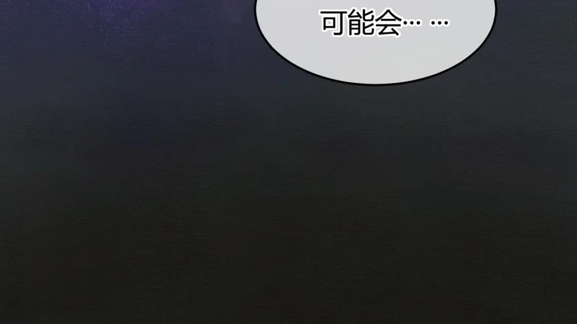 第20话 彻底失控？！12