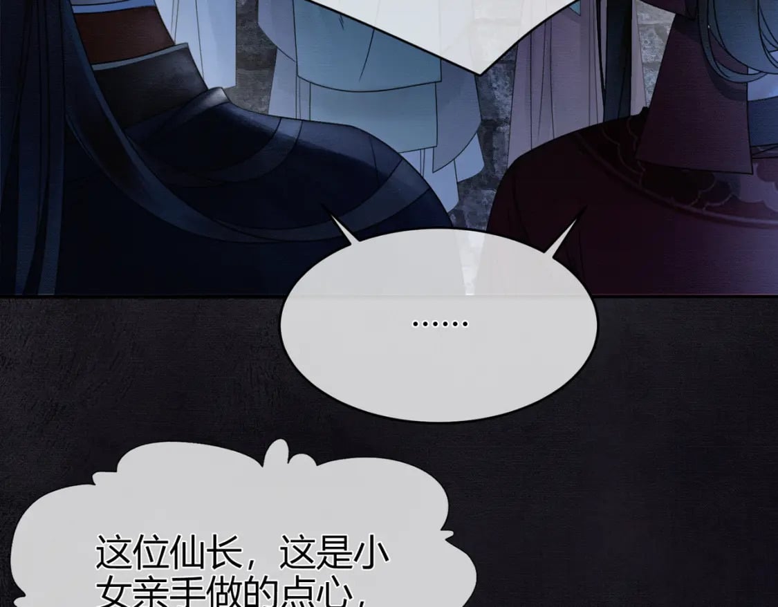 第16话 吃醋34
