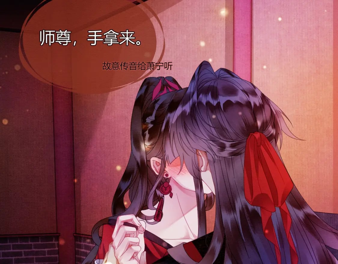 第37话 主动吻我40