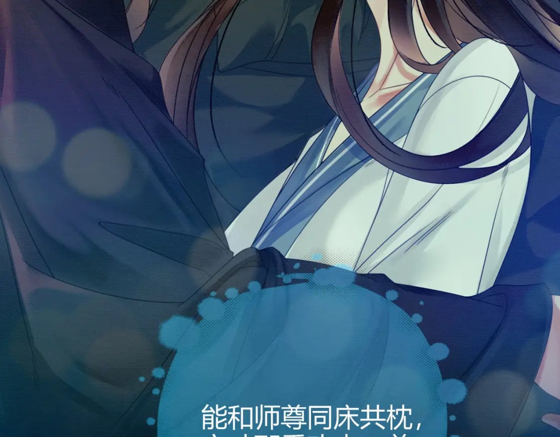 第15话 同床共枕41