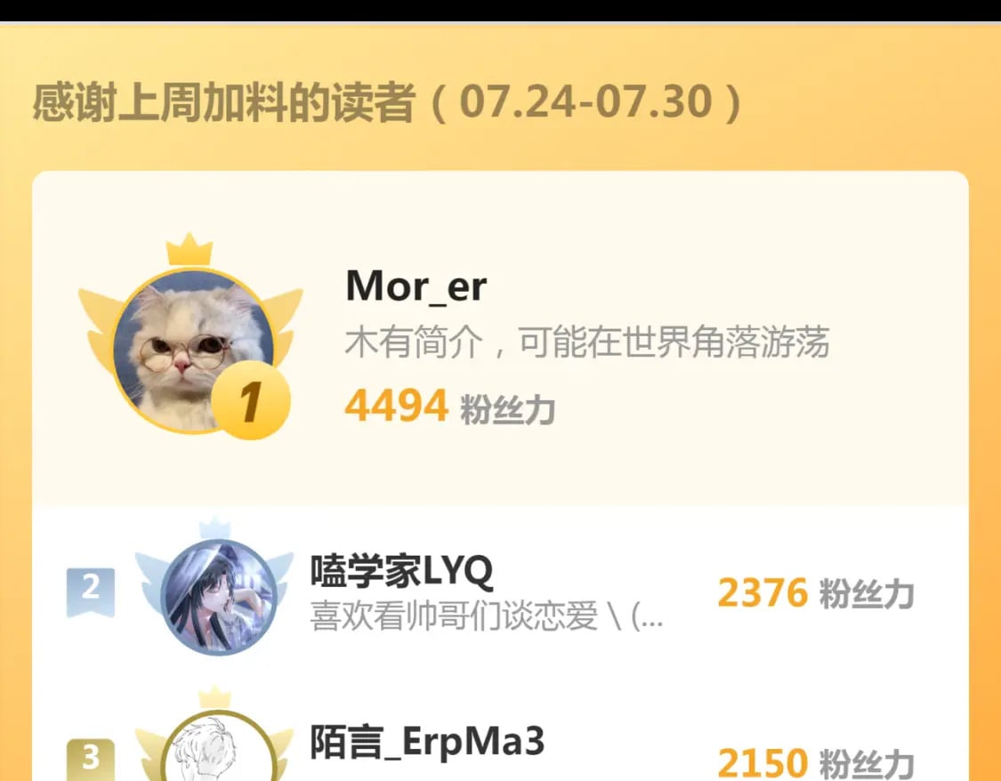 第34话 蒙眼play96