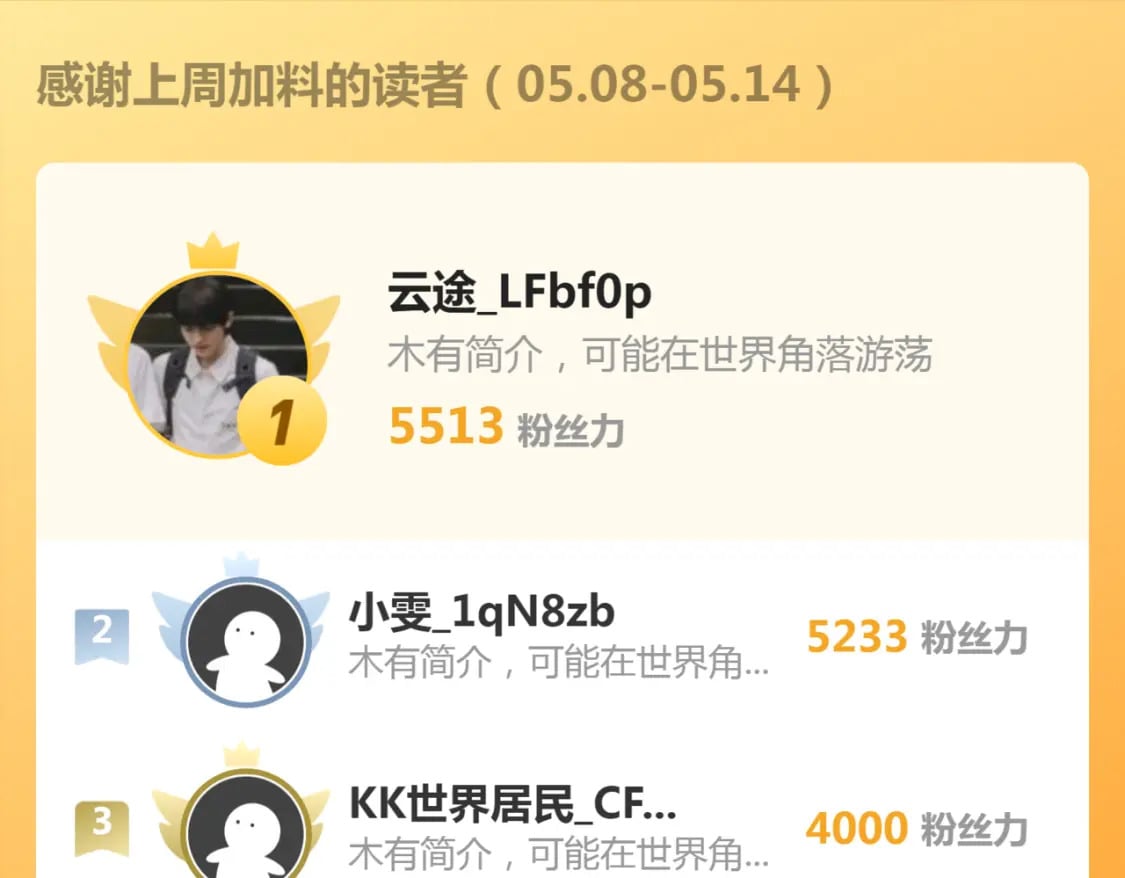 第23话 请束缚我吧110
