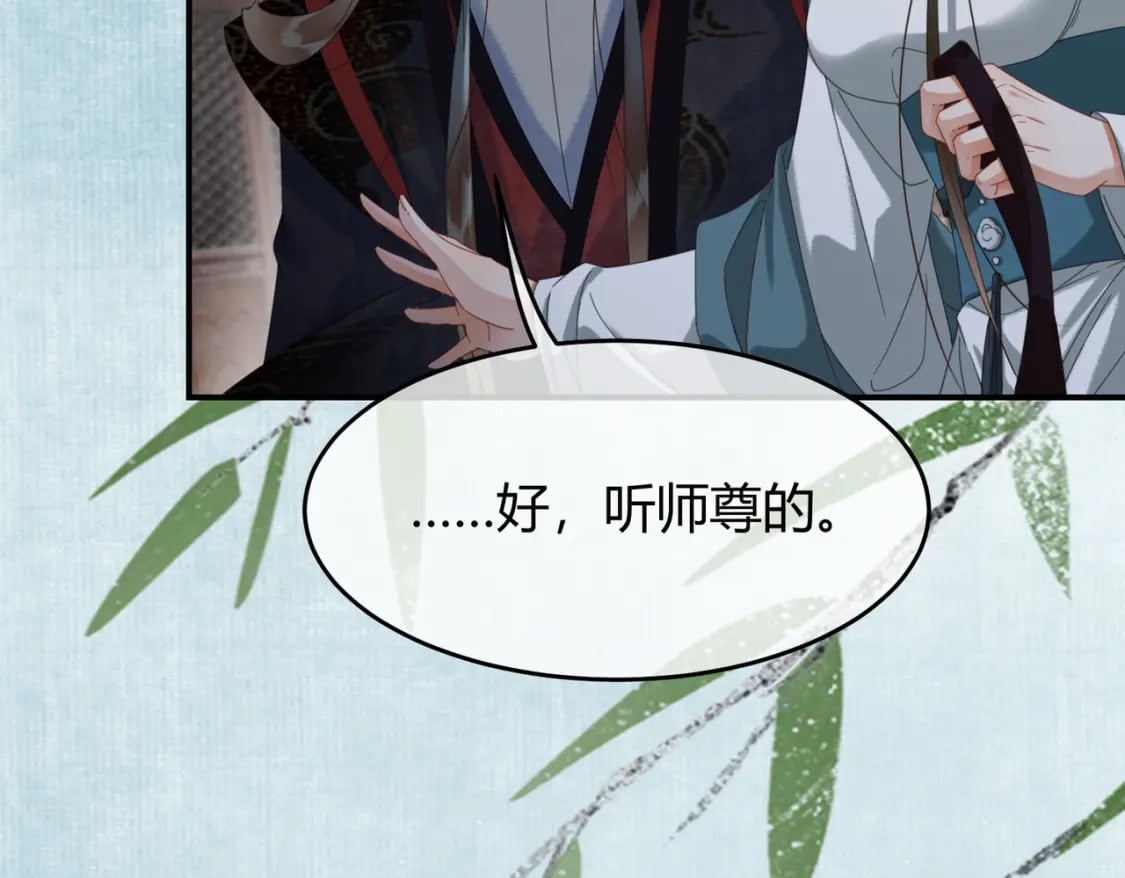 第33话 新徒弟？！24