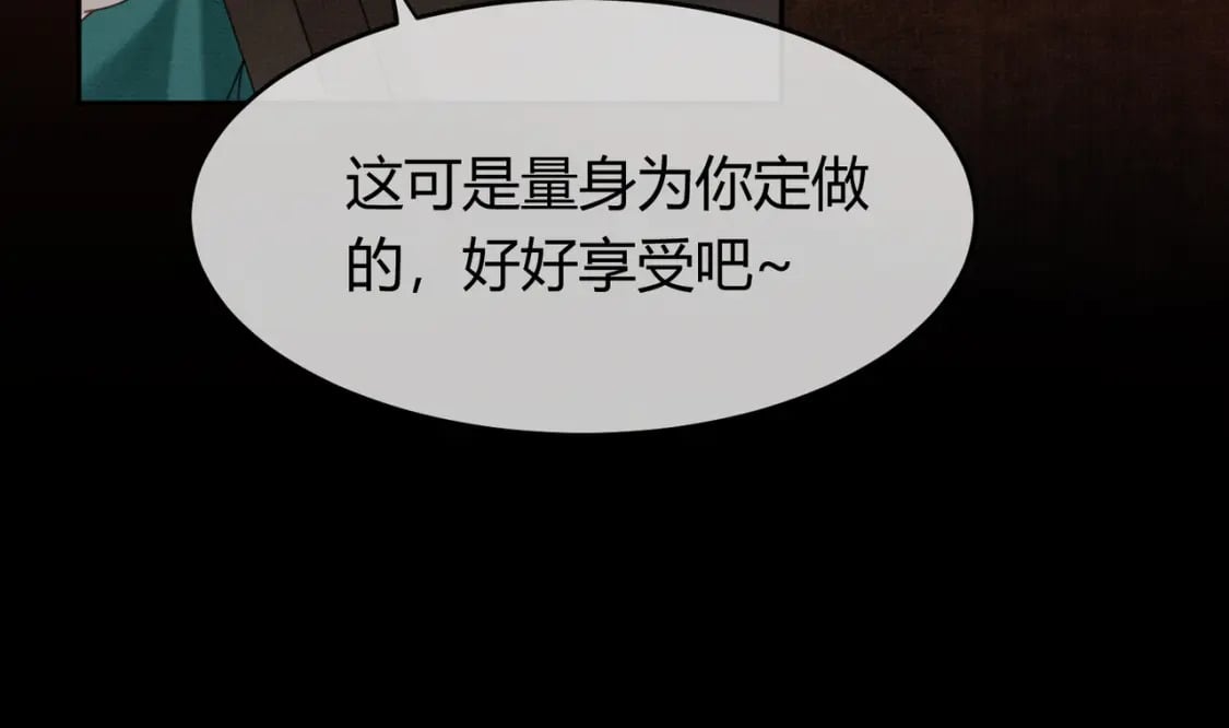 第39话 结界送助攻63