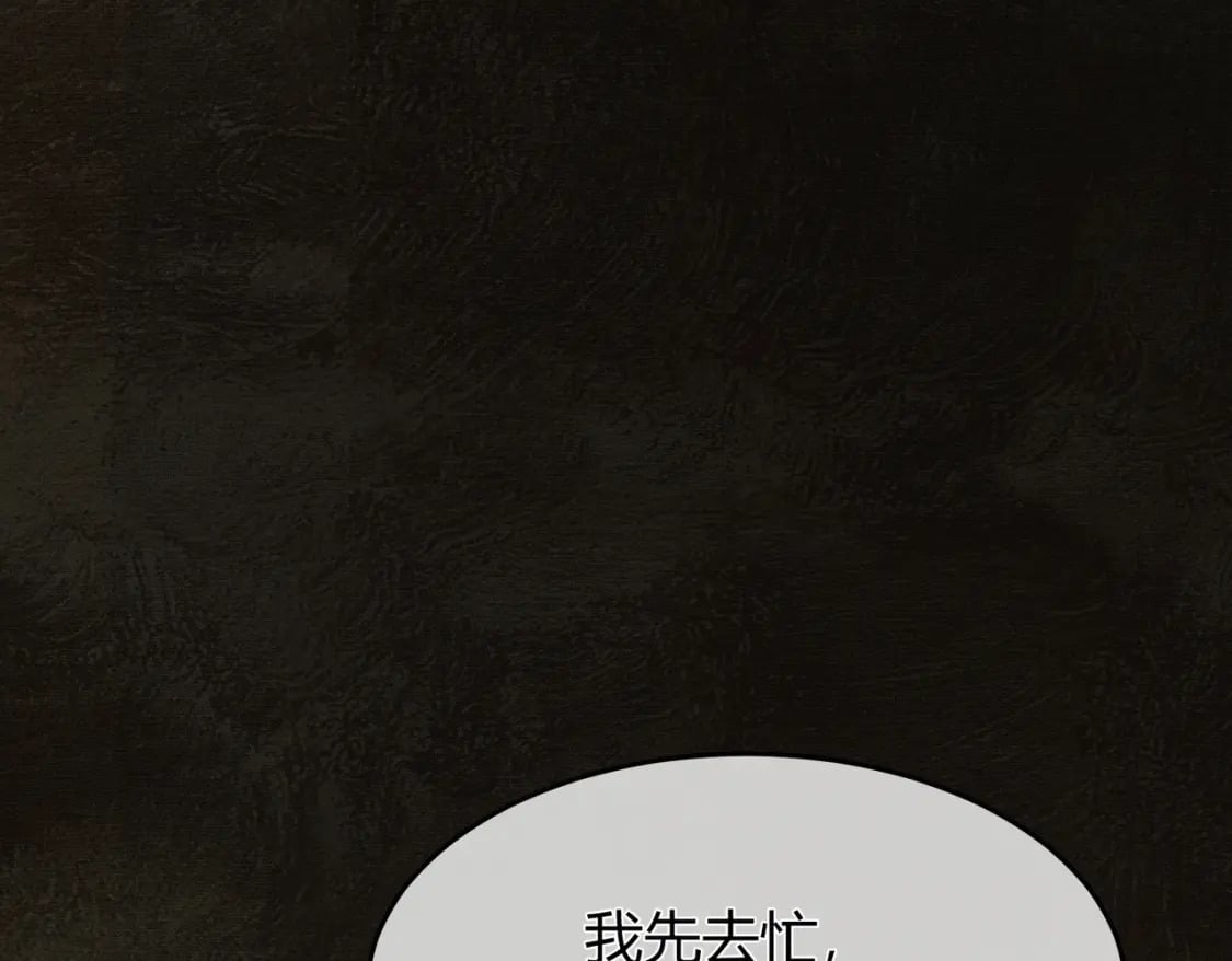 第4话 只看着我，好吗？70
