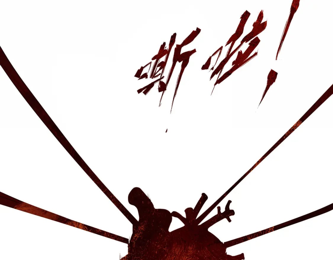 第3话 偷偷亲吻师尊58