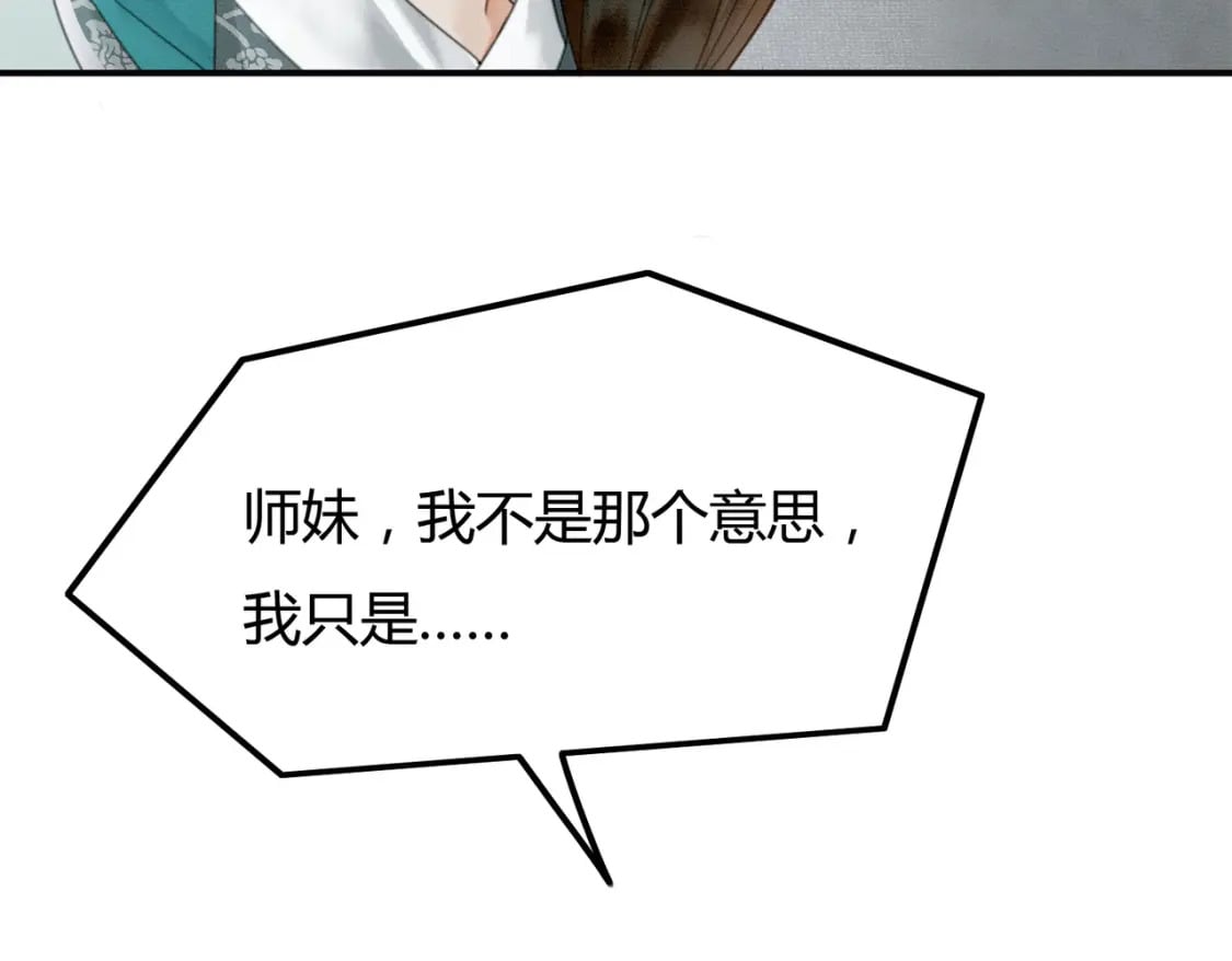 第27话 被偏爱的64