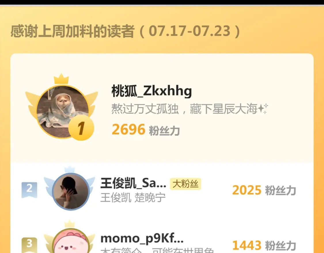 第33话 新徒弟？！106