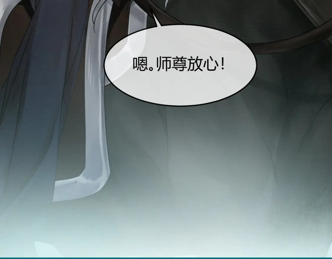 第13话 真相暴露？！38