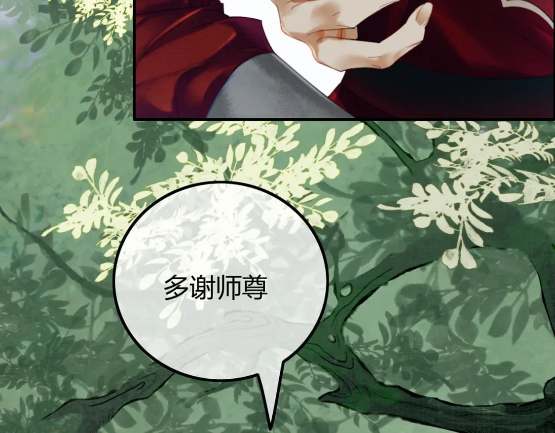 第21话 解除婚约？61