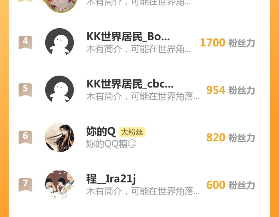 第36话 与我成婚100