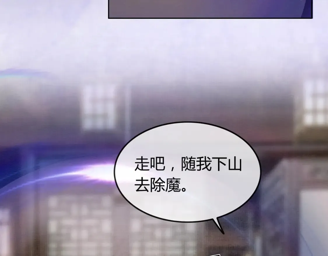 第32话 推拒不能83