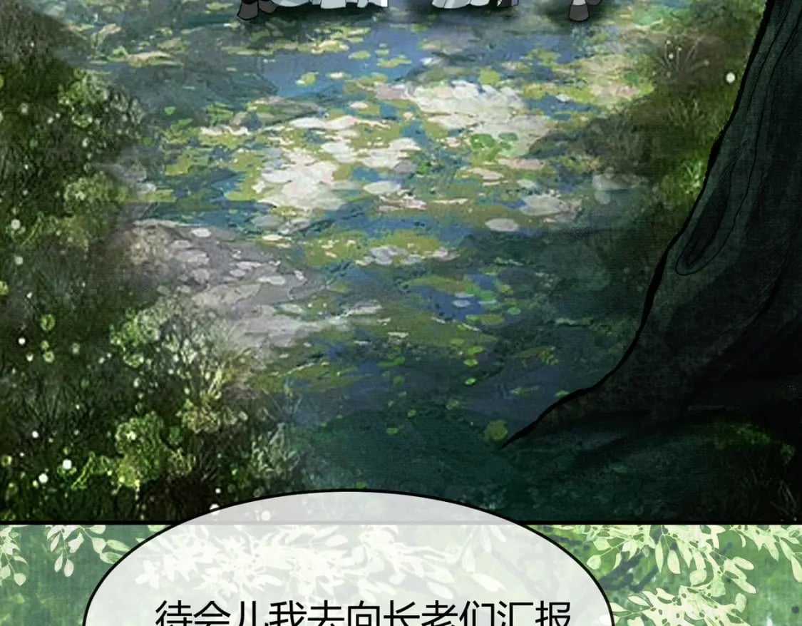 第21话 解除婚约？8