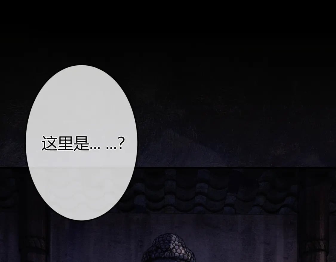 第3话 偷偷亲吻师尊14