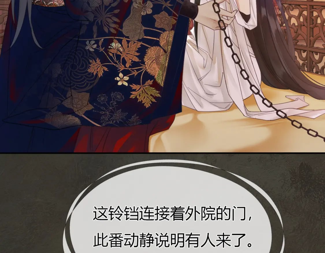 第4话 只看着我，好吗？60
