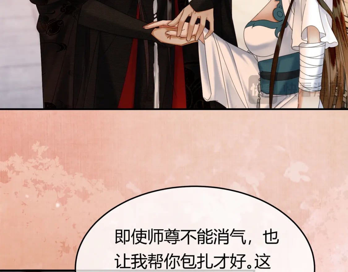 第35话 不择手段48