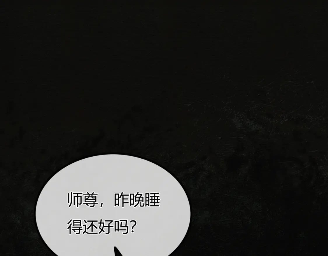 第4话 只看着我，好吗？4