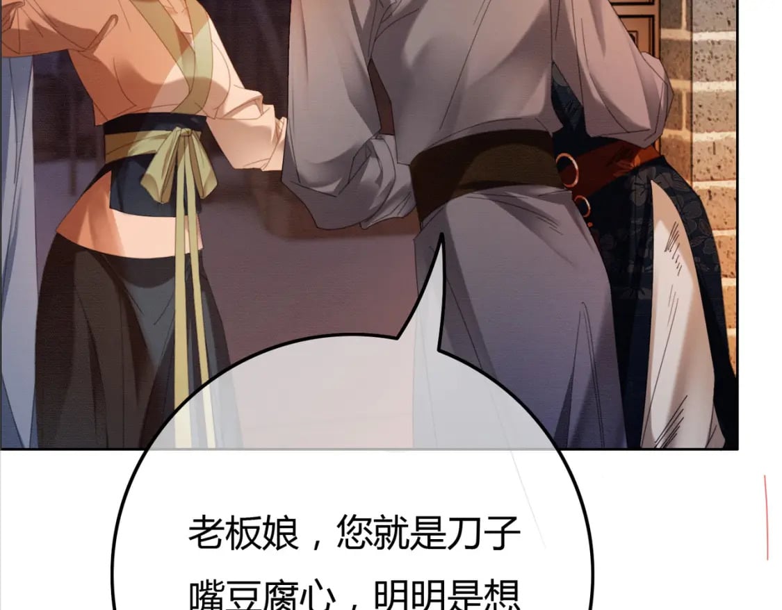 第40话 心魔再现61