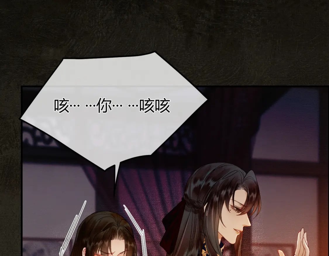 第4话 只看着我，好吗？34