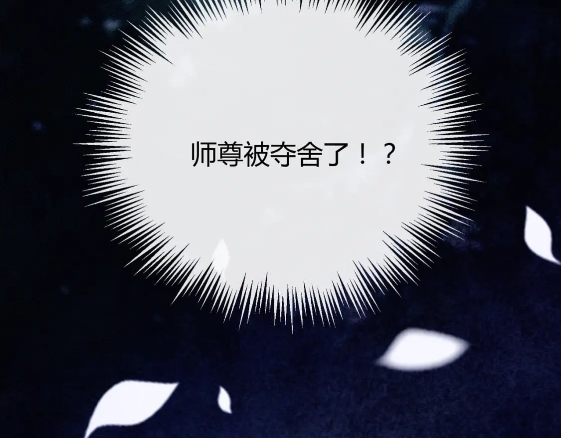 第15话 同床共枕90