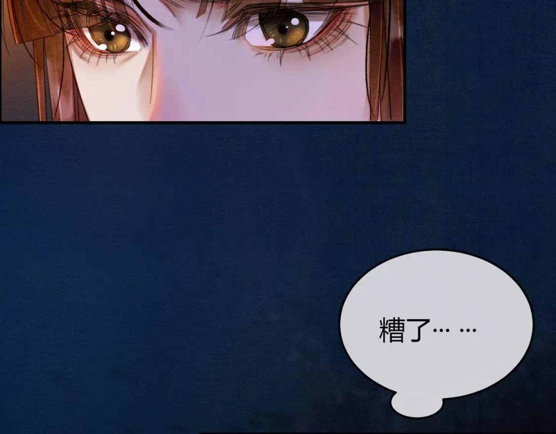 第18话 夺舍104