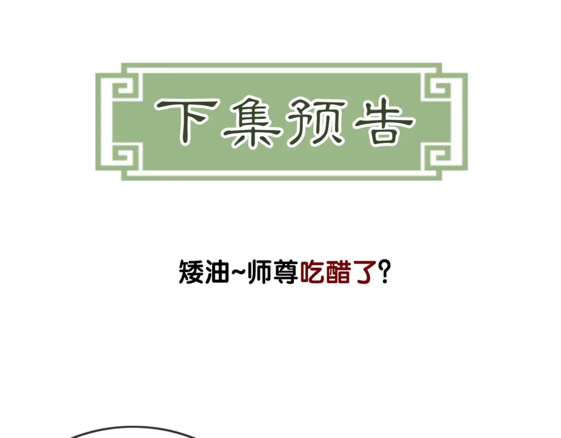 第15话 同床共枕94