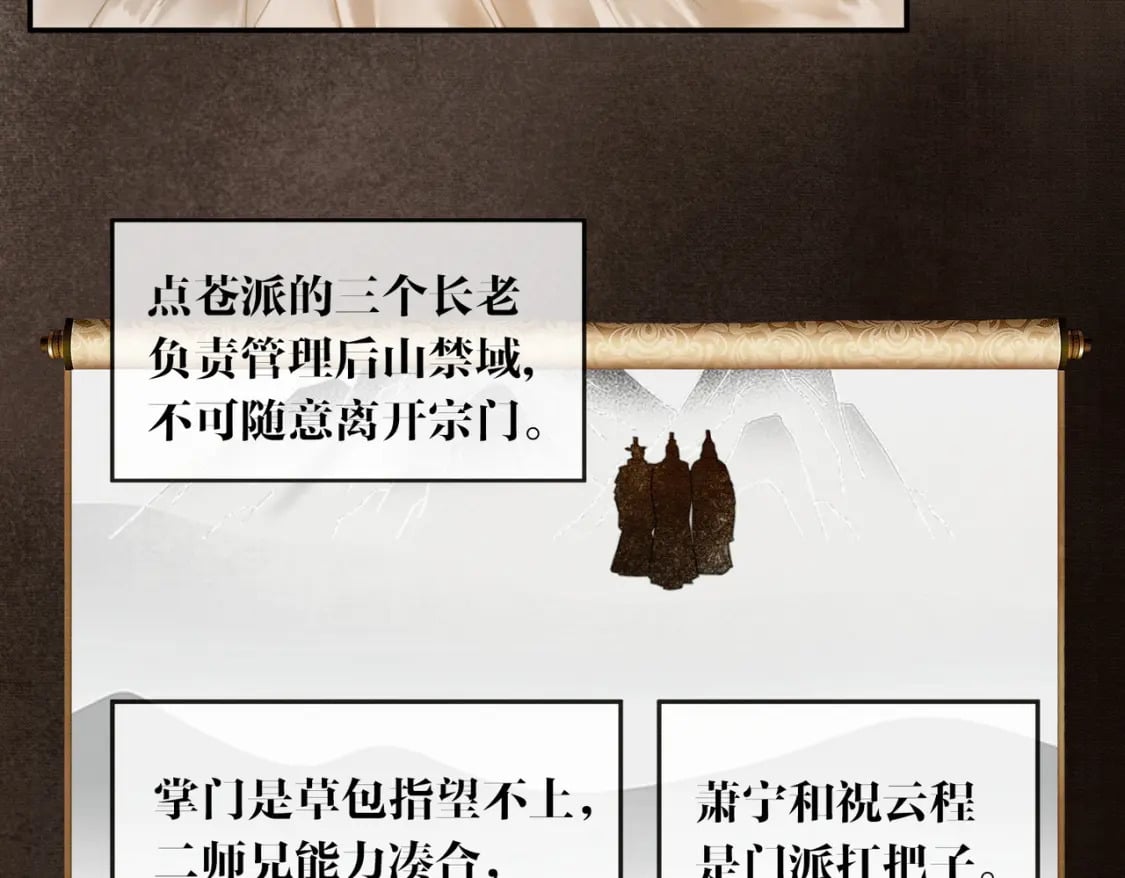 第9话 负责任就要成亲103