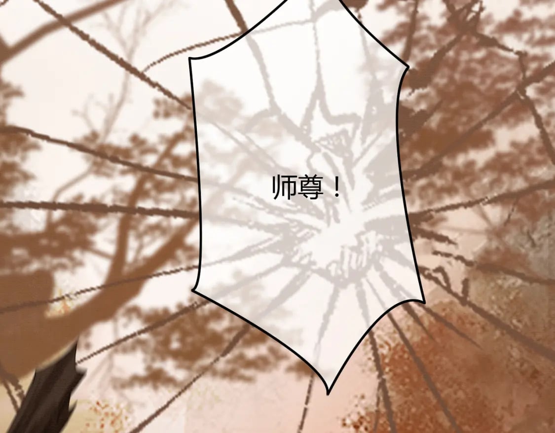 第41话 牵丝蛊101