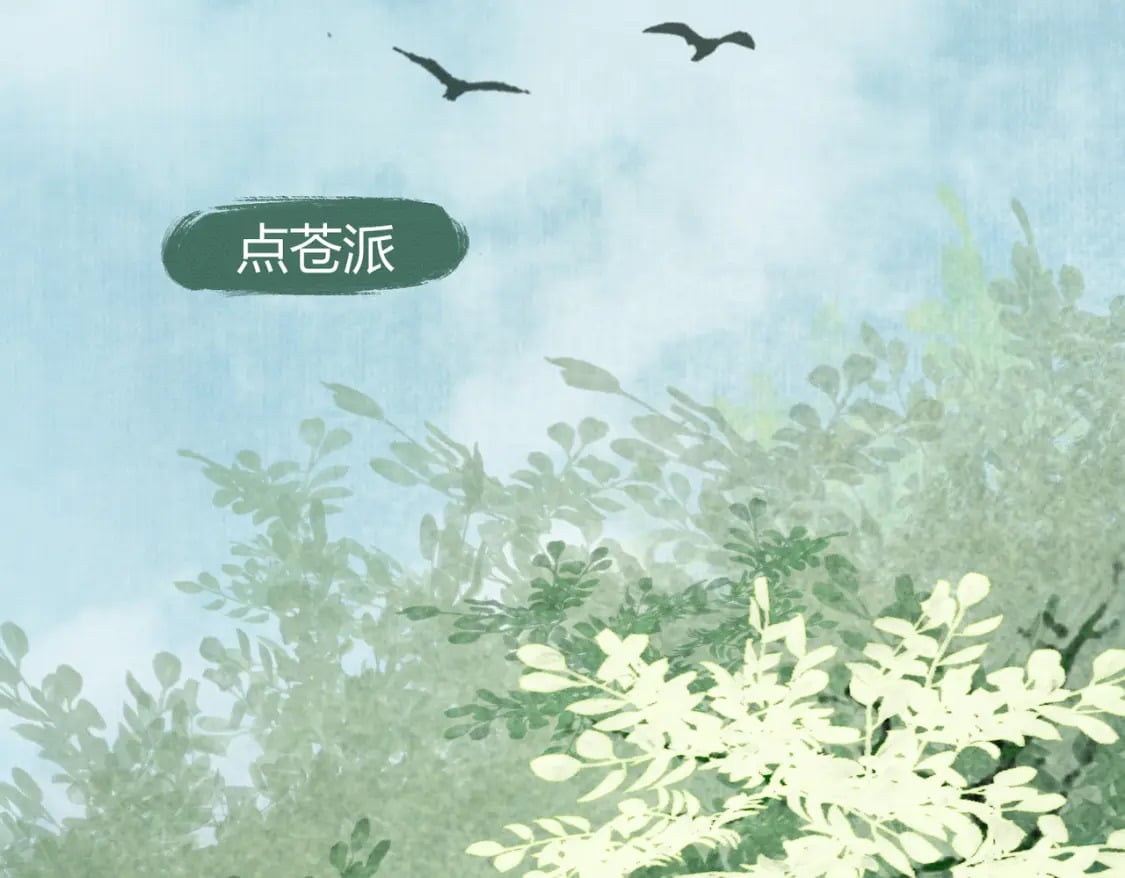 第21话 解除婚约？5