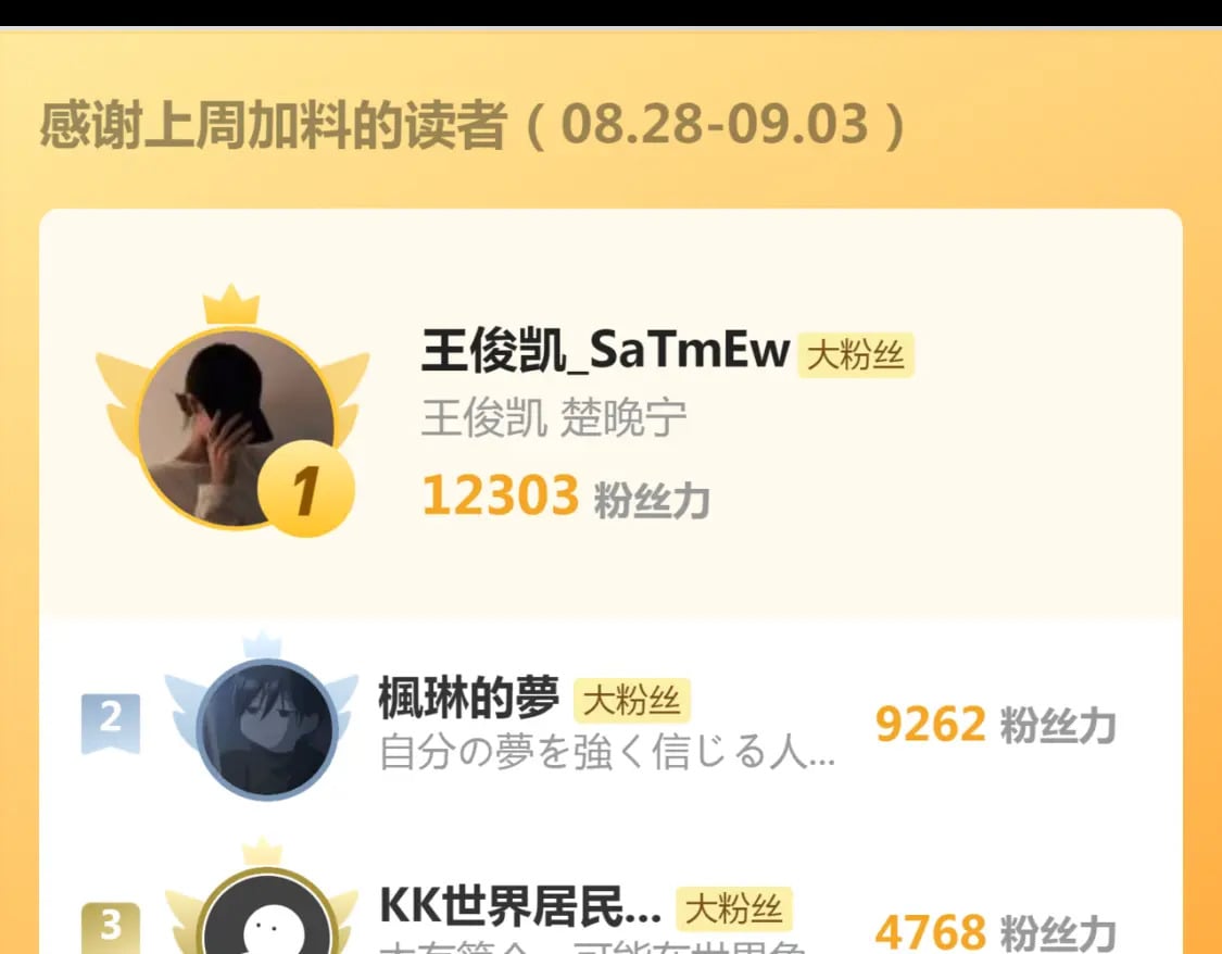 第39话 结界送助攻112
