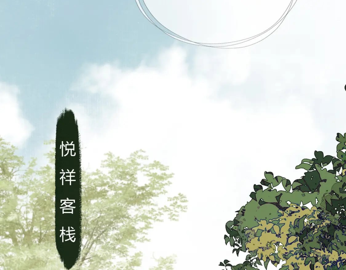 第33话 新徒弟？！64