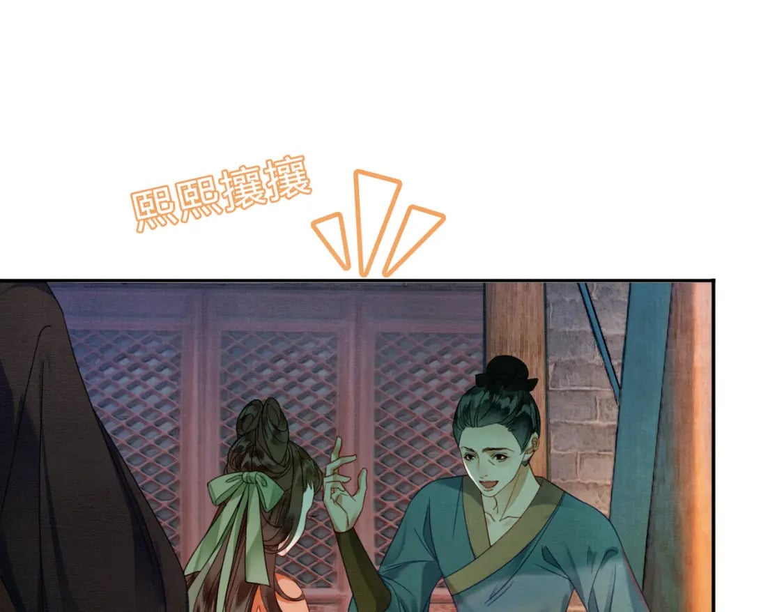 第40话 心魔再现24