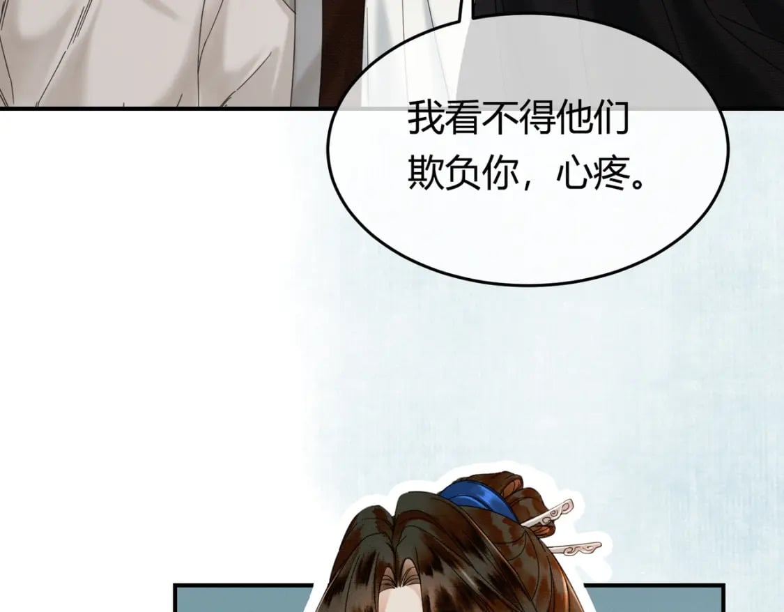第33话 新徒弟？！30