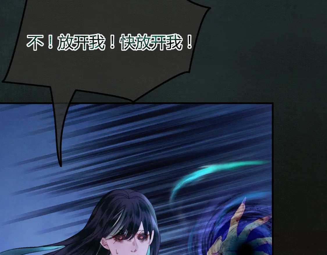 第19话 我亲爱的弟弟74