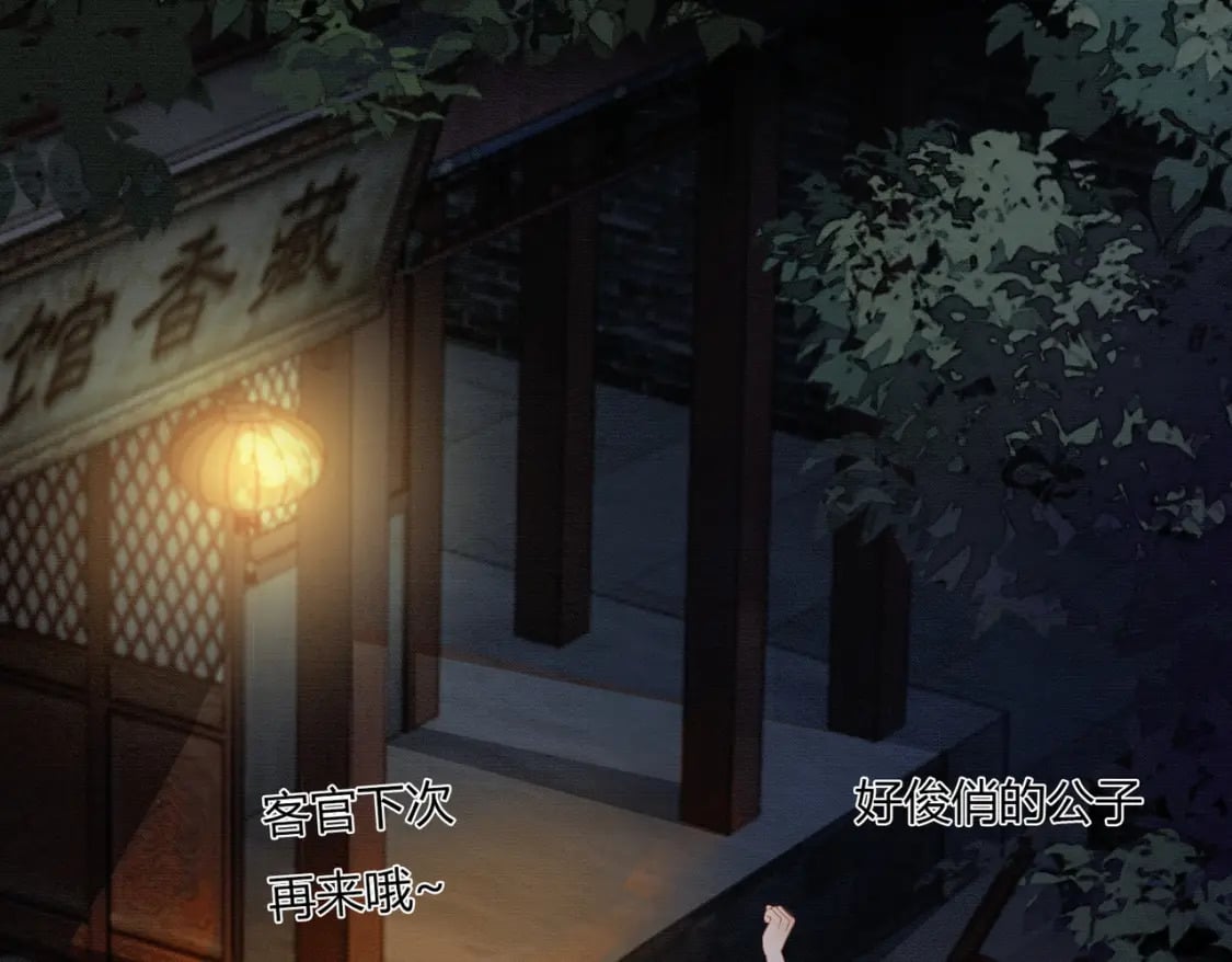 第11话 占有欲82