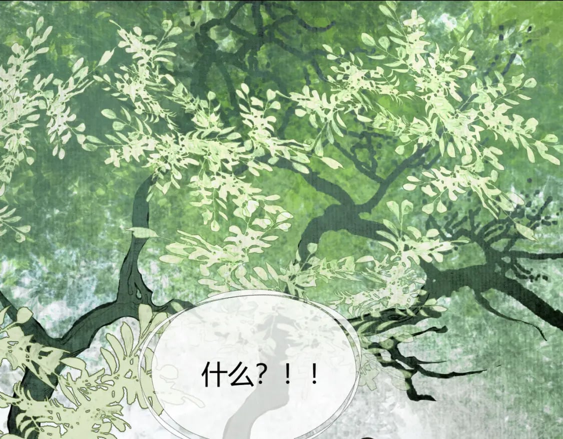 第21话 解除婚约？21
