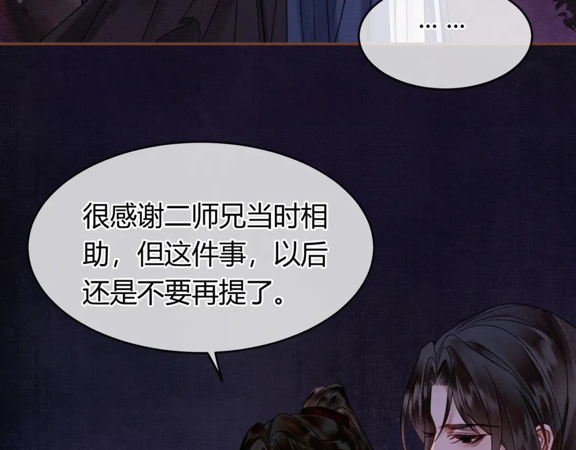 第12话 病娇争宠15