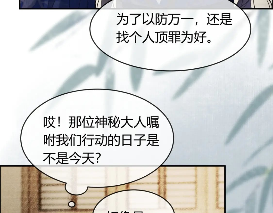 第24话 她的执念10