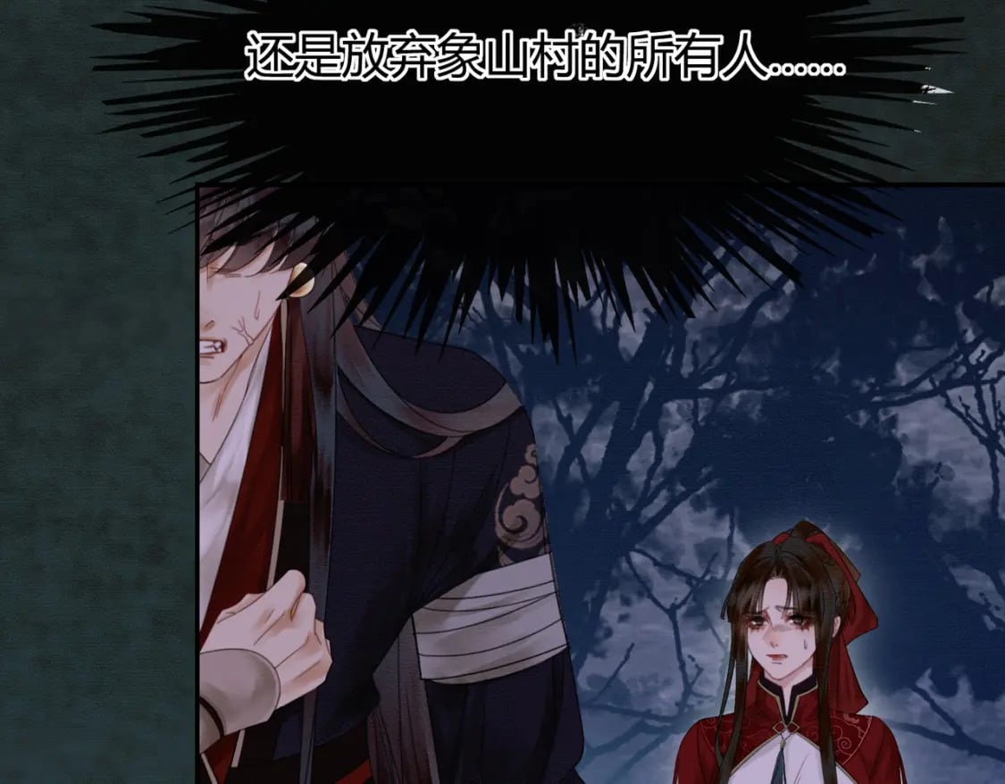 第19话 我亲爱的弟弟64