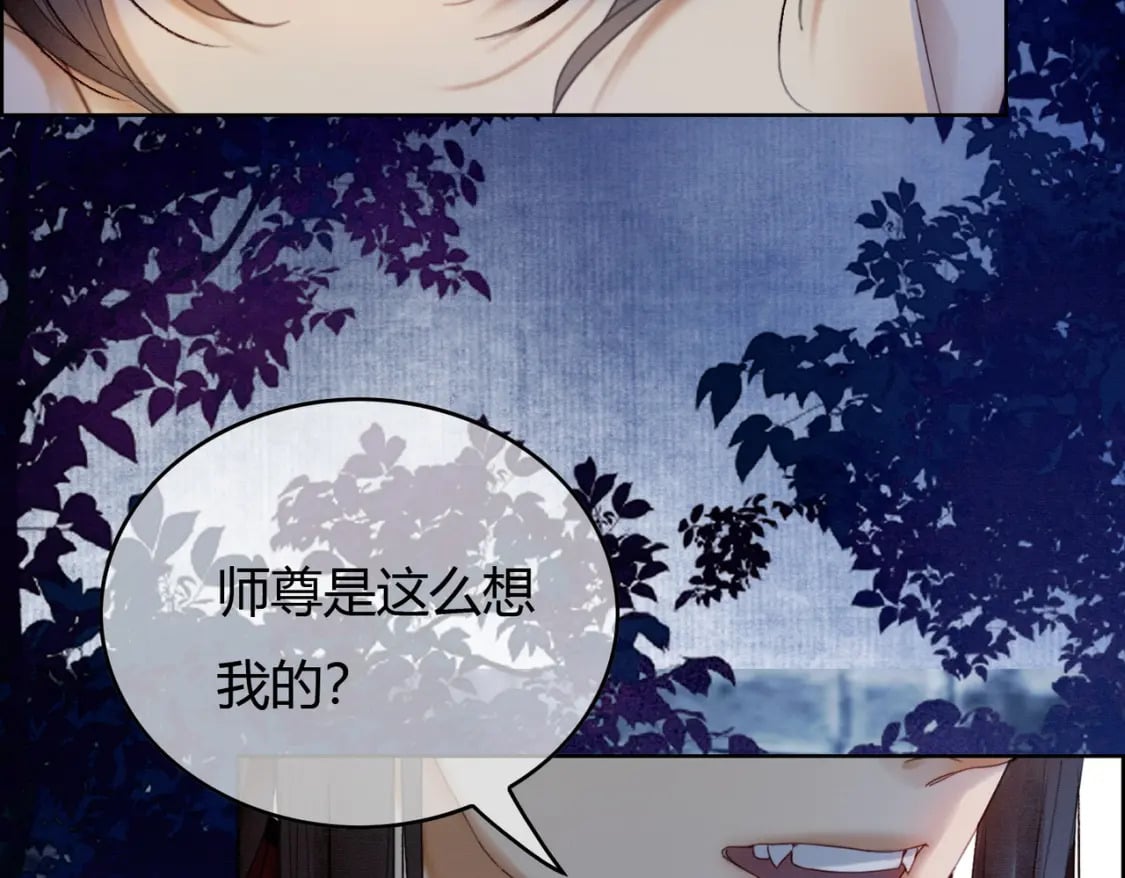 第34话 蒙眼play83