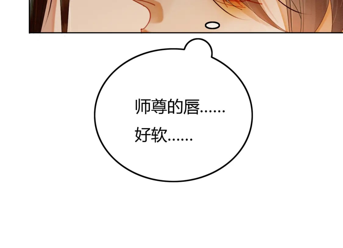 第41话 牵丝蛊50