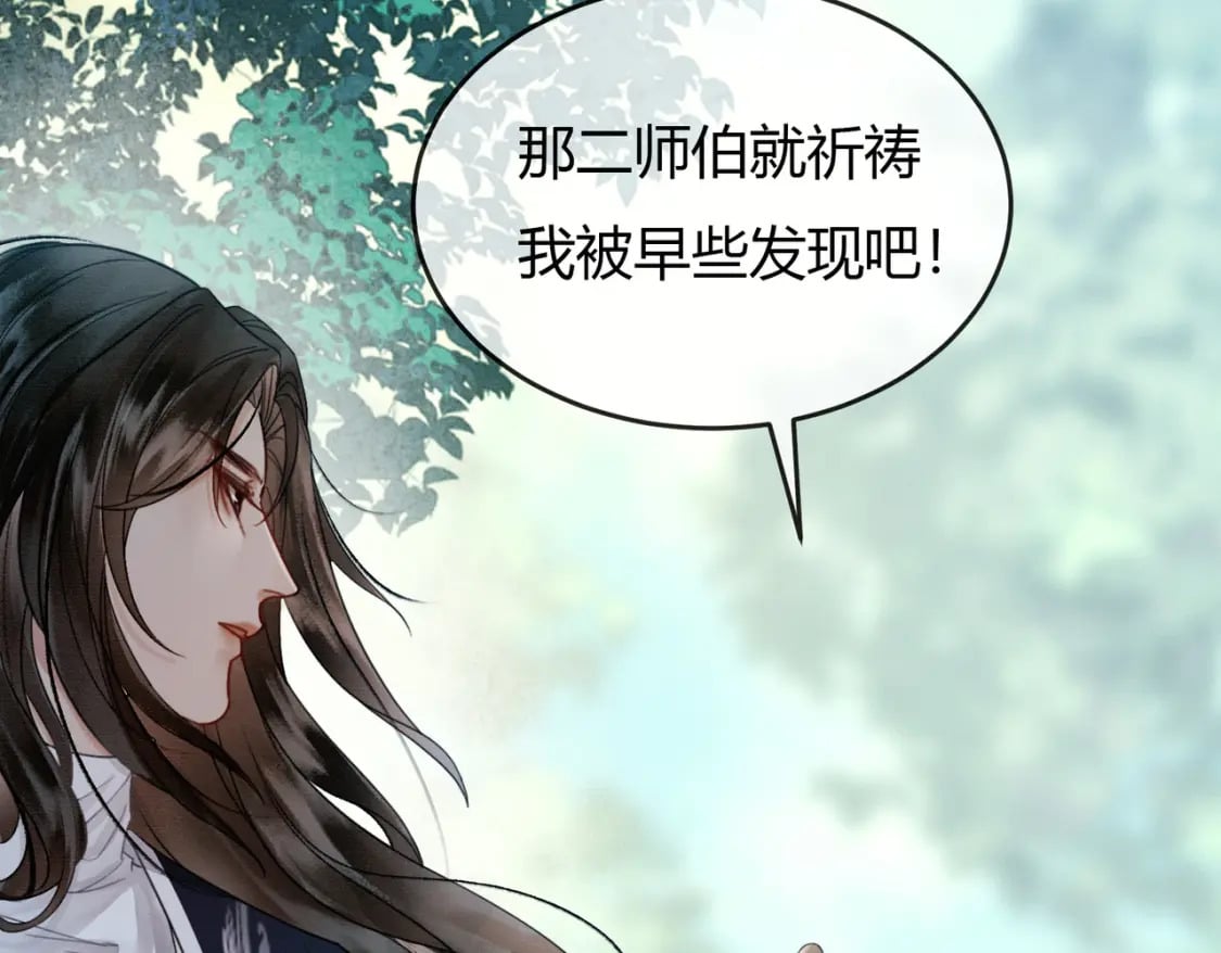 第13话 真相暴露？！13