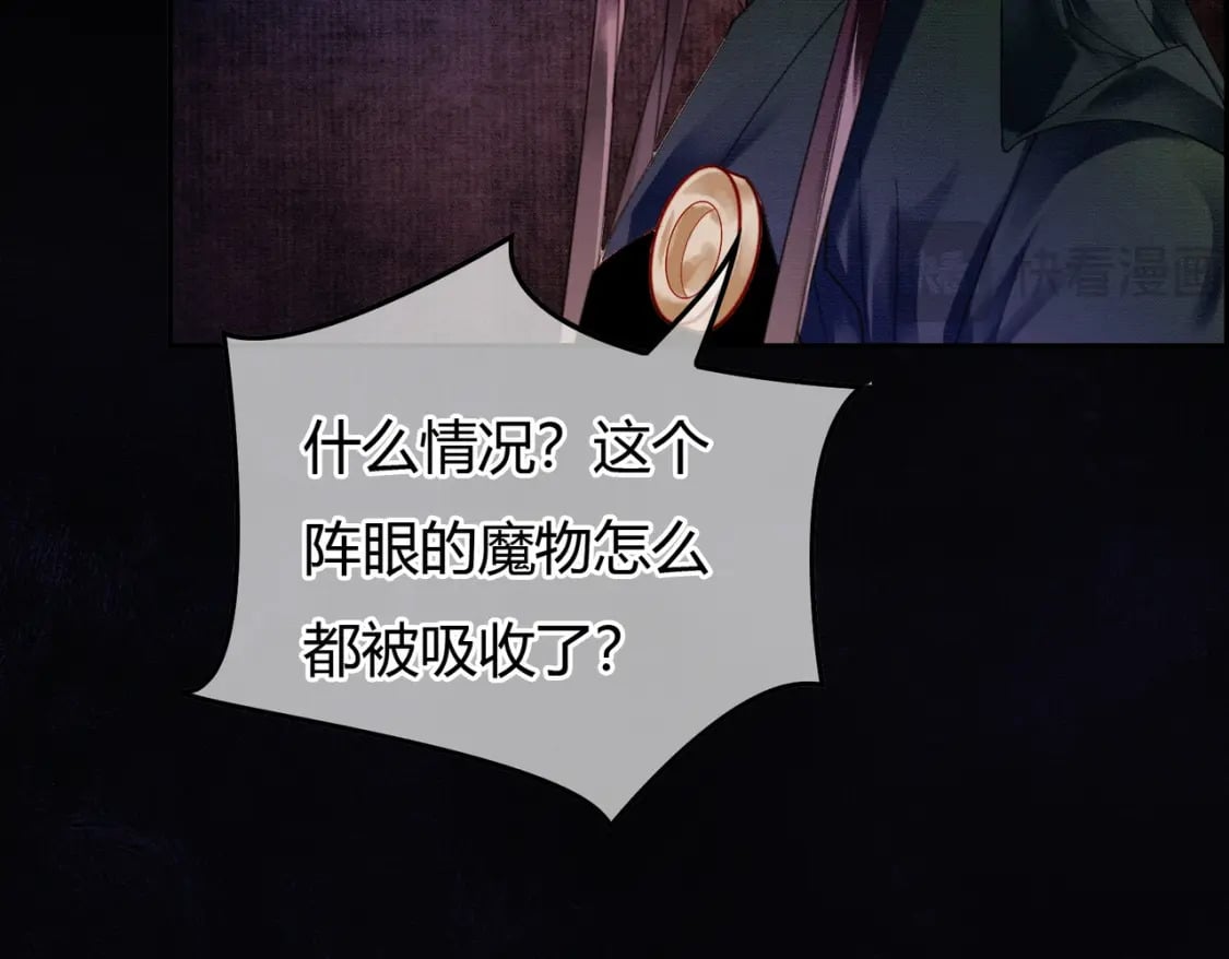 第36话 与我成婚58