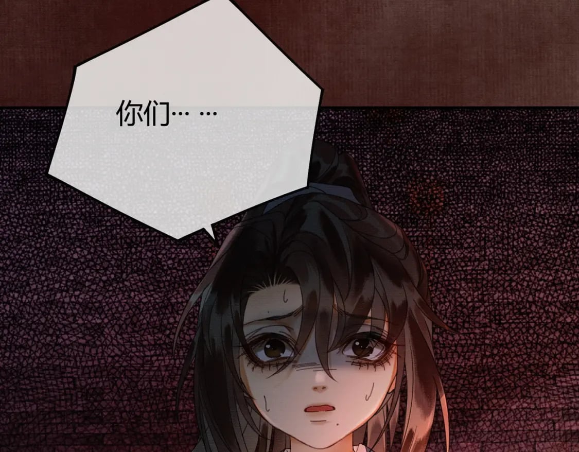 第39话 结界送助攻57