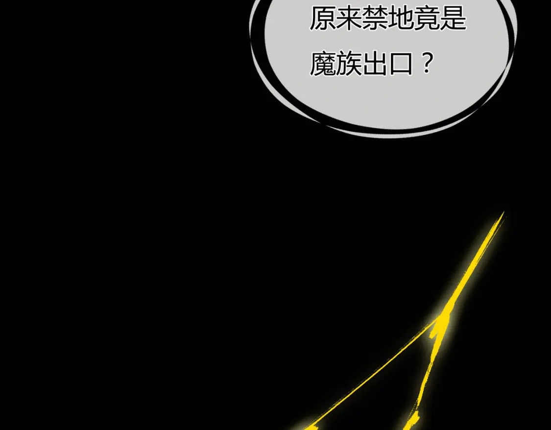 第1话 亲亲徒弟长歪了！78