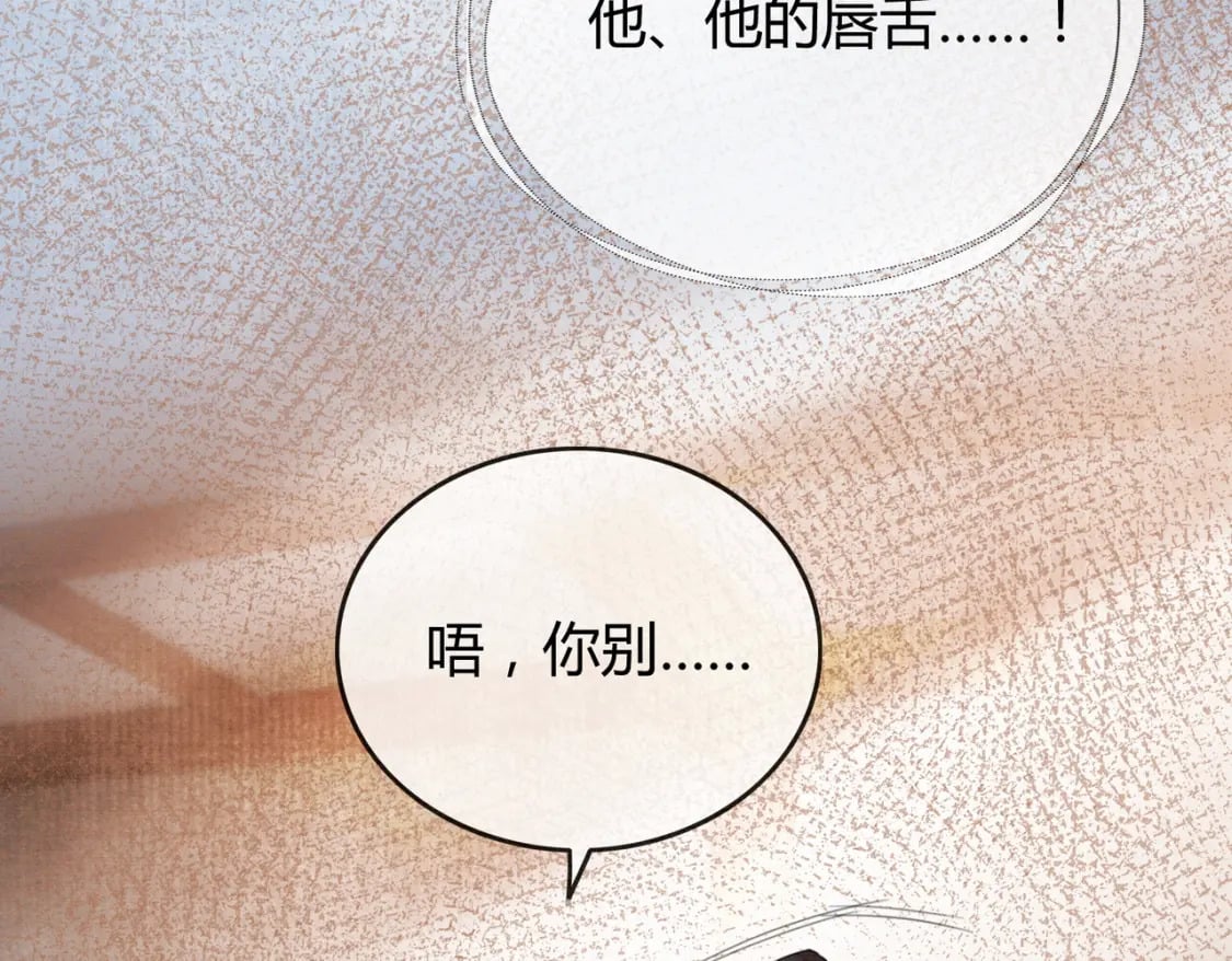 第33话 新徒弟？！91